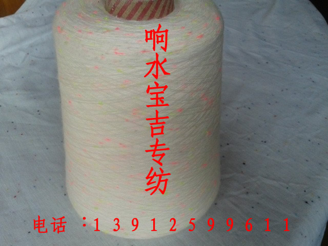 彩点纱
